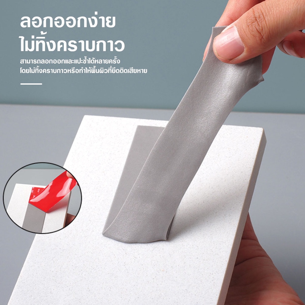 เทปกาวสองหน้า 3m  4
