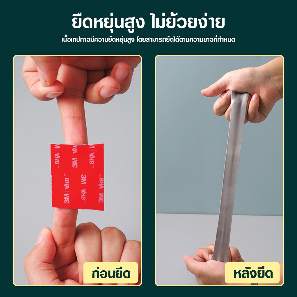 เทปกาวสองหน้า 3m  5