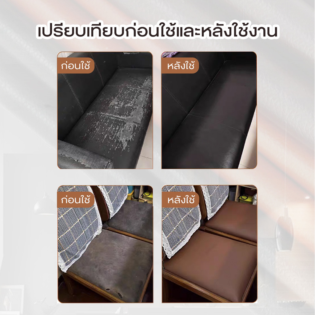 หนังเทียมมีกาวในตัว 5