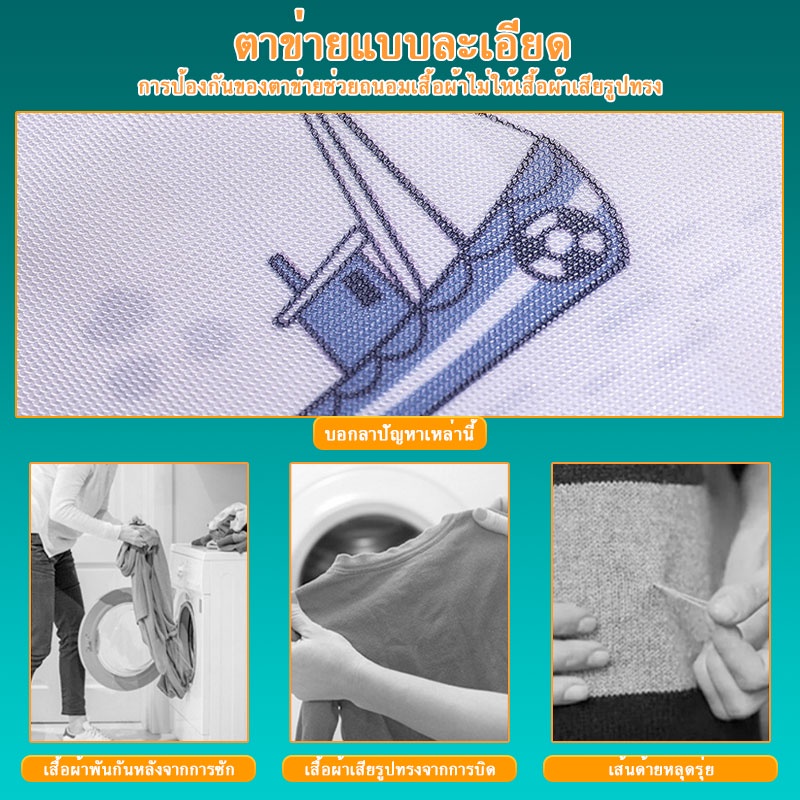 ถุงซักชุดชั้นใน 2