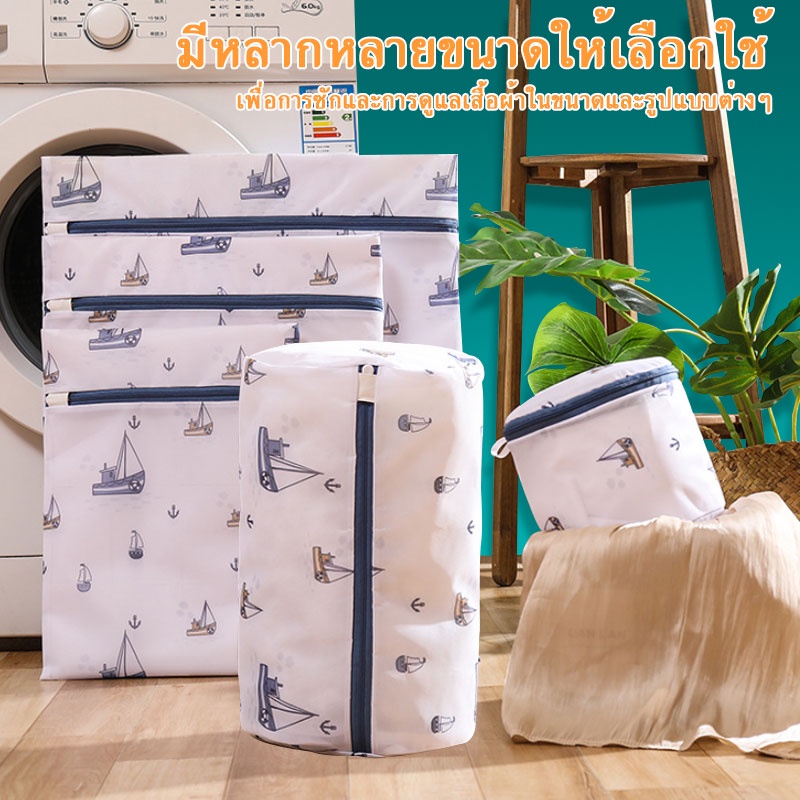 ถุงซักชุดชั้นใน 3
