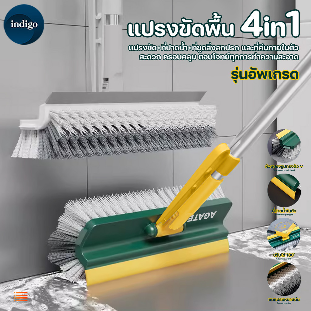  แปรงทำความสะอาดพื้น 