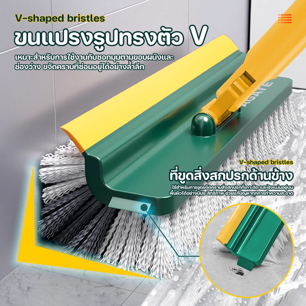  แปรงทำความสะอาดพื้น  2