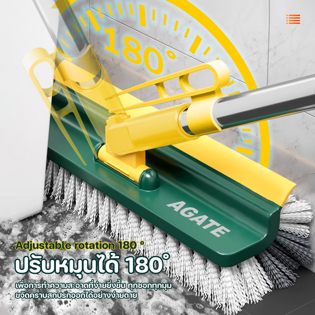  แปรงทำความสะอาดพื้น  4