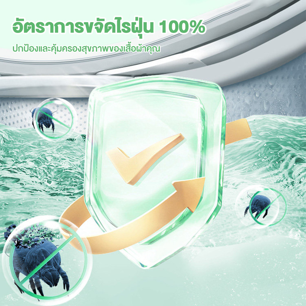  น้ำยาล้างถังซักผ้า 3