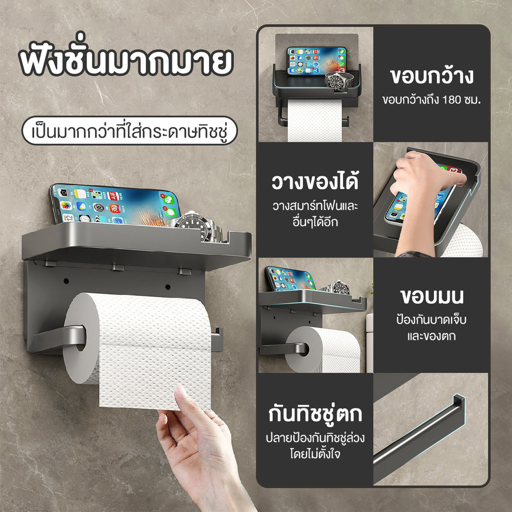 กล่องทิชชู่ติดผนัง