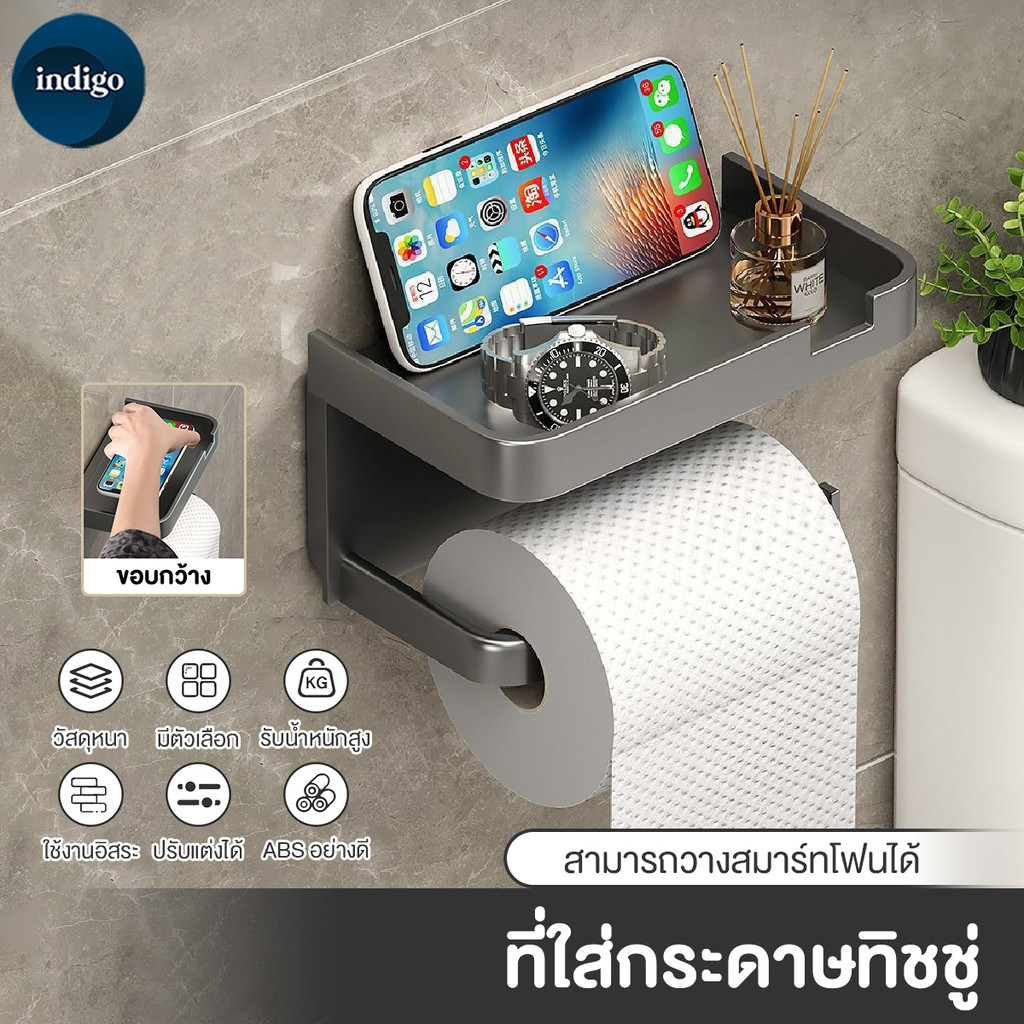 กล่องทิชชู่ติดผนัง 2