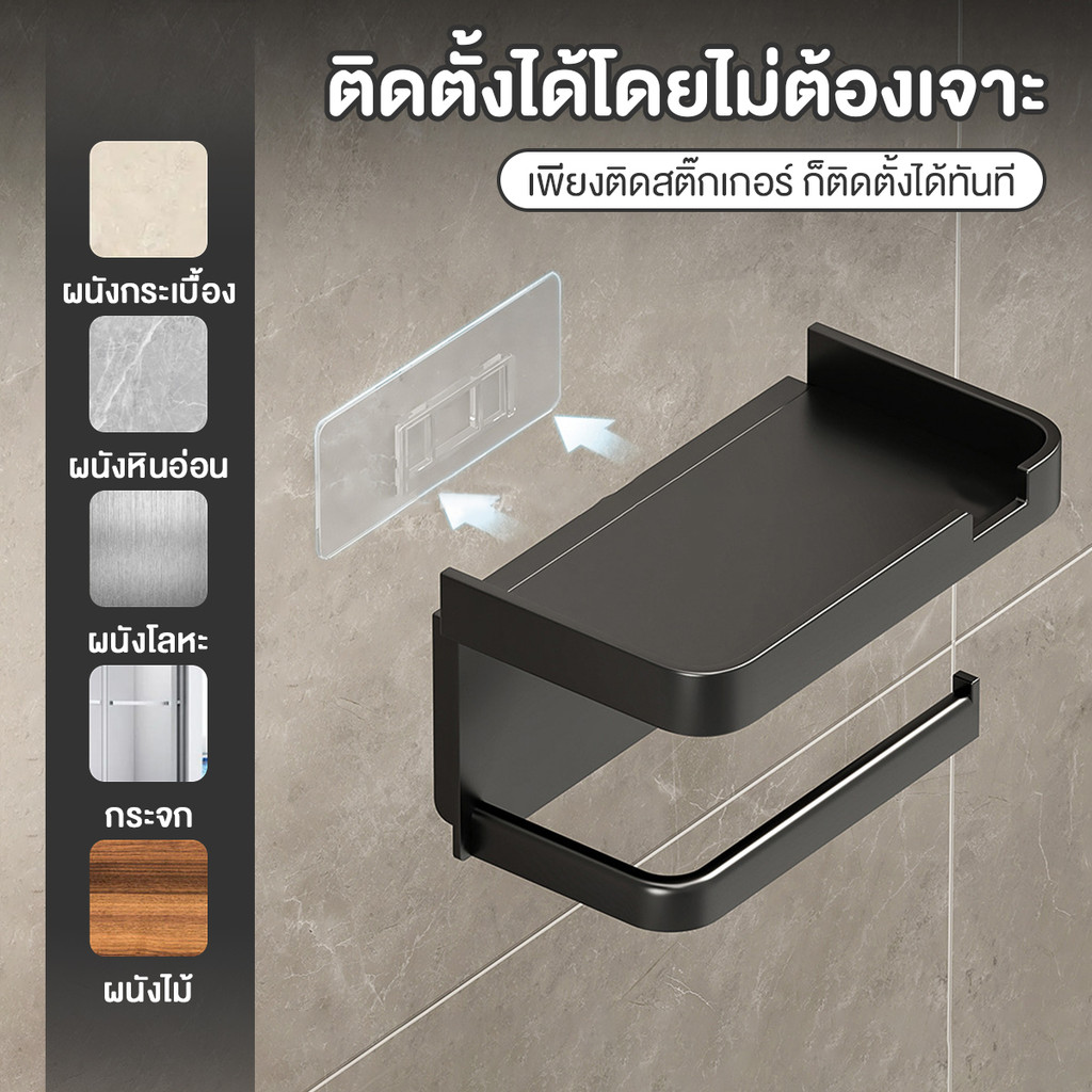 กล่องทิชชู่ติดผนัง 4