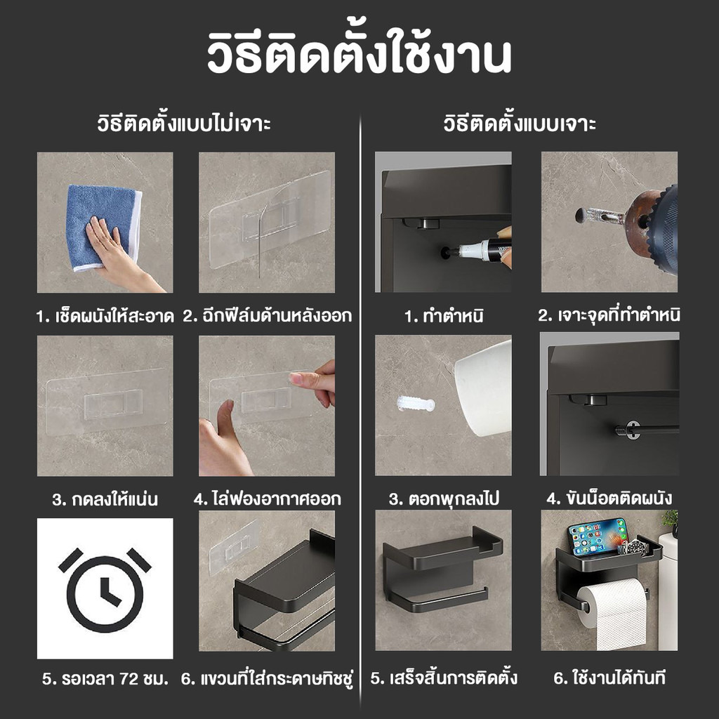 กล่องทิชชู่ติดผนัง 5
