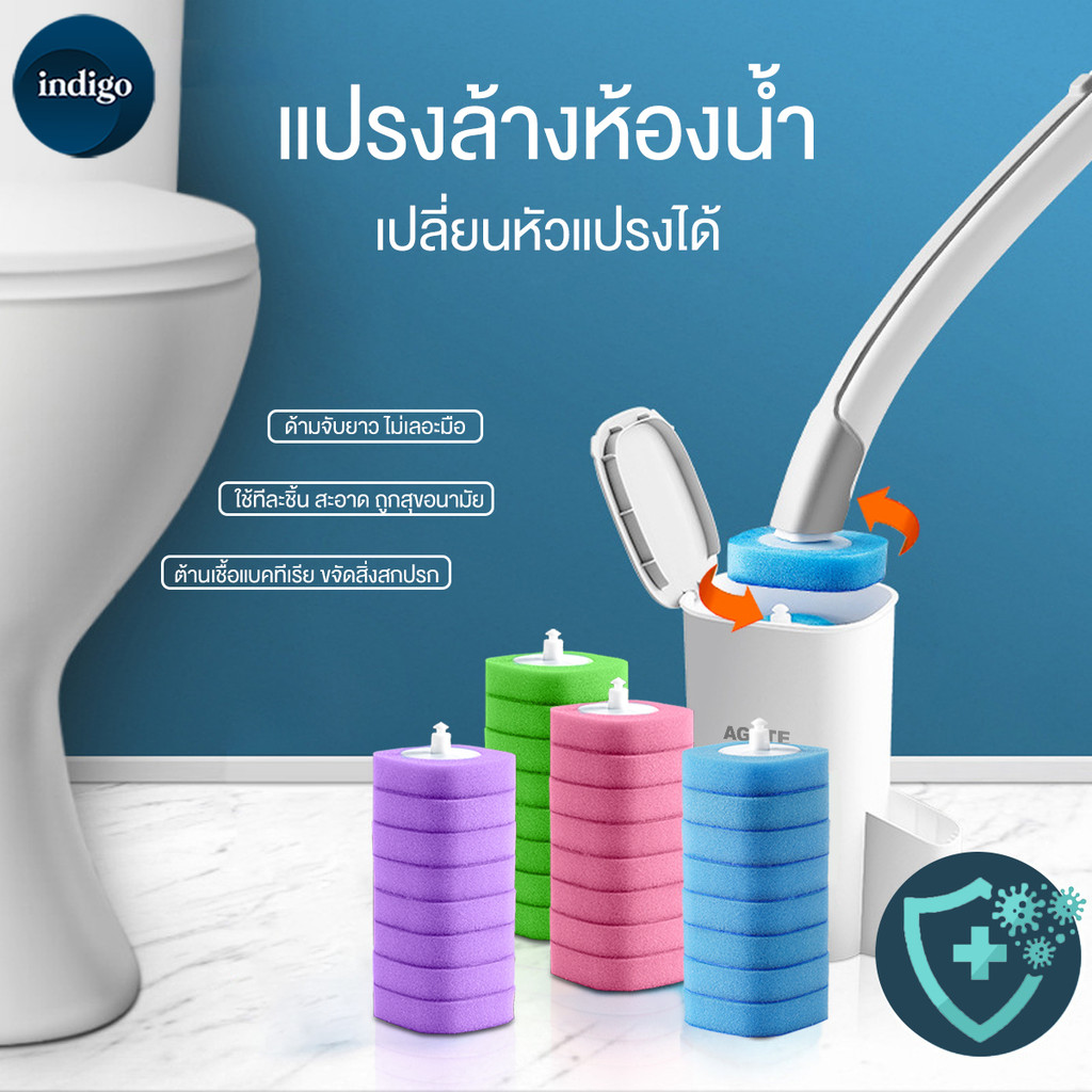 แปรงขัดห้องน้ำแบบใช้แล้วทิ้ง 2