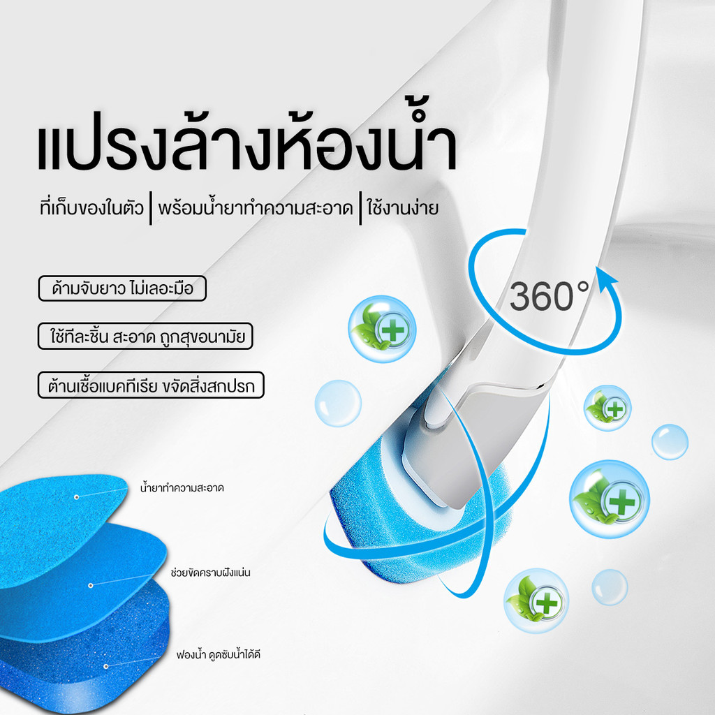 แปรงขัดห้องน้ำแบบใช้แล้วทิ้ง 4