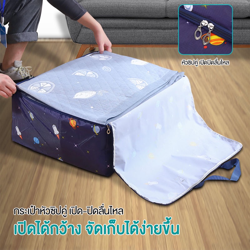 ถุงเก็บผ้า 4