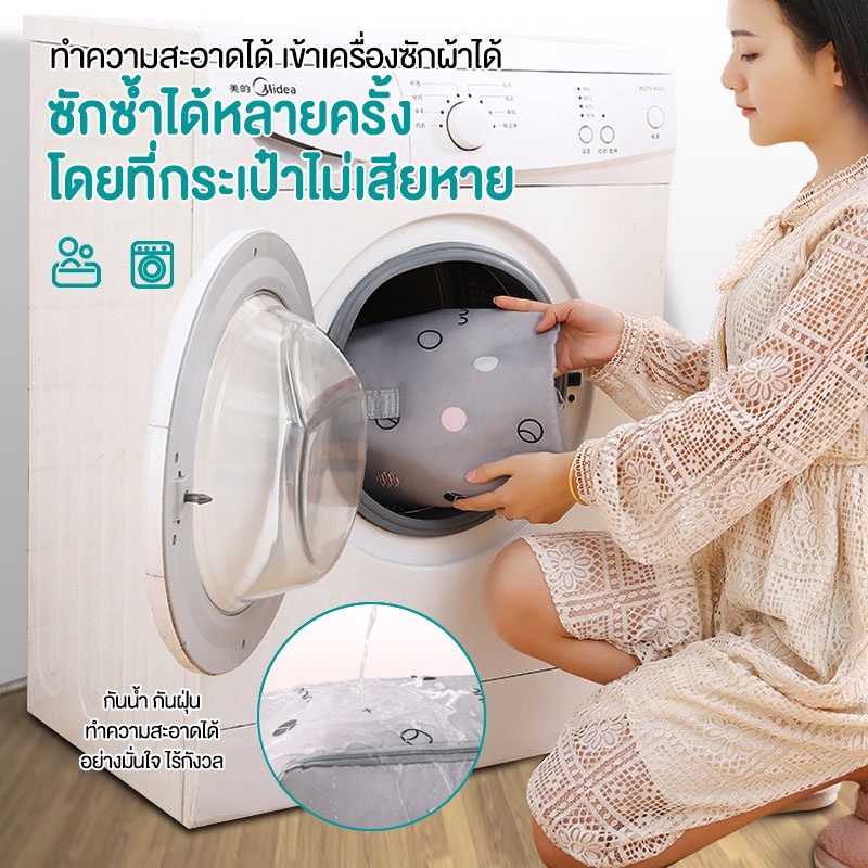 ถุงเก็บผ้า 6