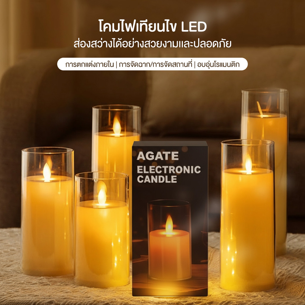 เทียนอิเล็กทรอนิกส์ 
