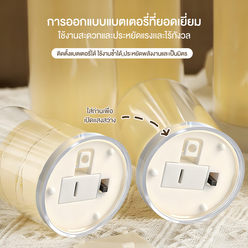 เทียนอิเล็กทรอนิกส์  5