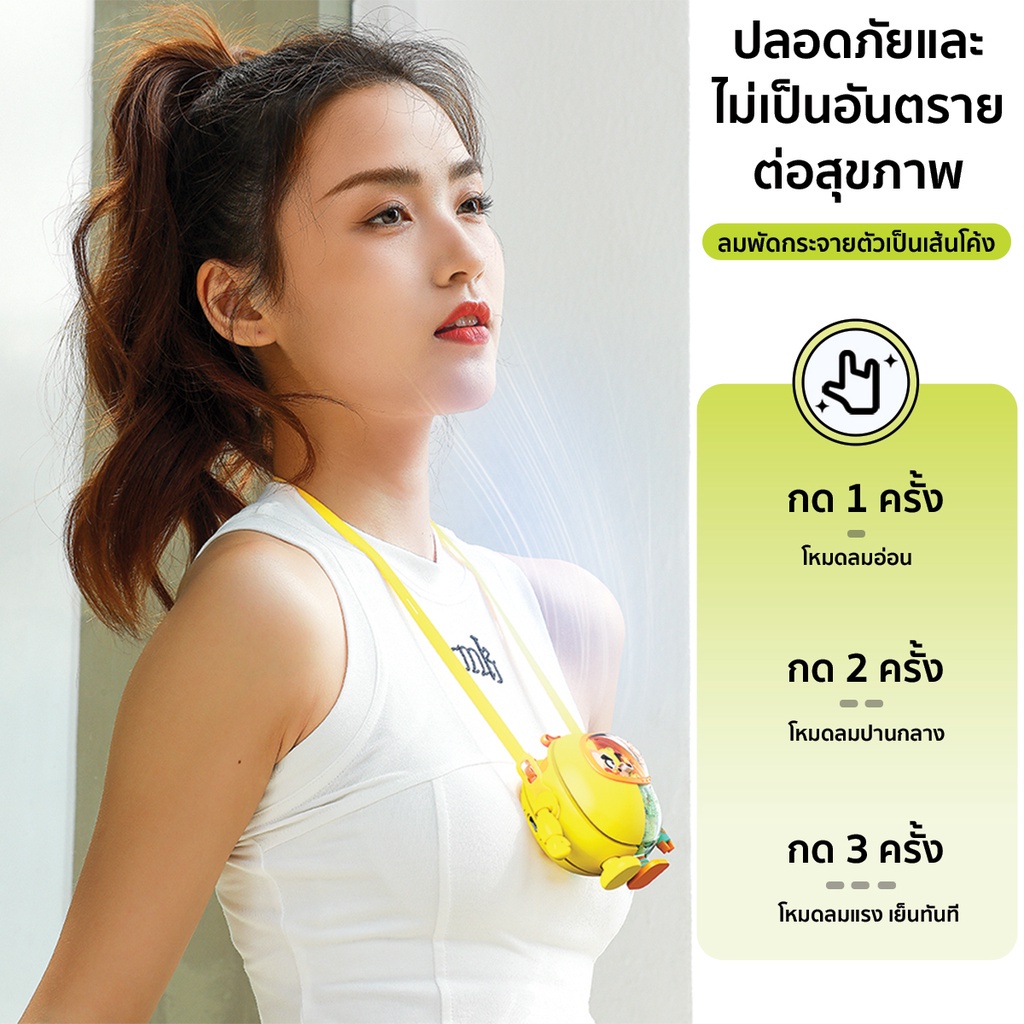 พัดลมUSB ขนาดเล็ก