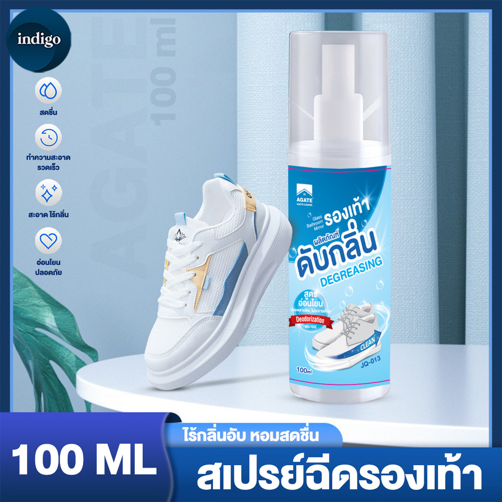 สเปรย์ดับกลิ่นรองเท้าเหม็น 4