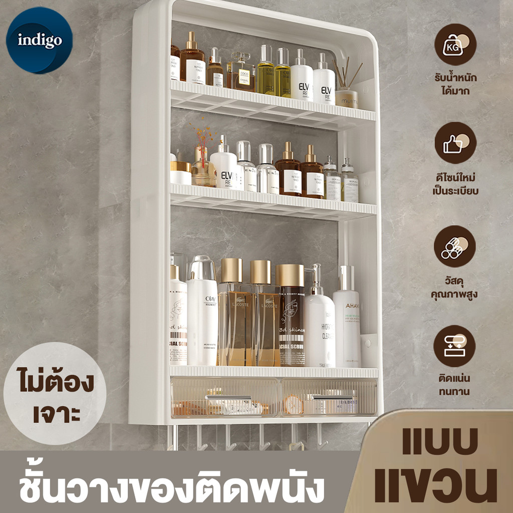 ชั้นวางของในครัวติดผนัง 2