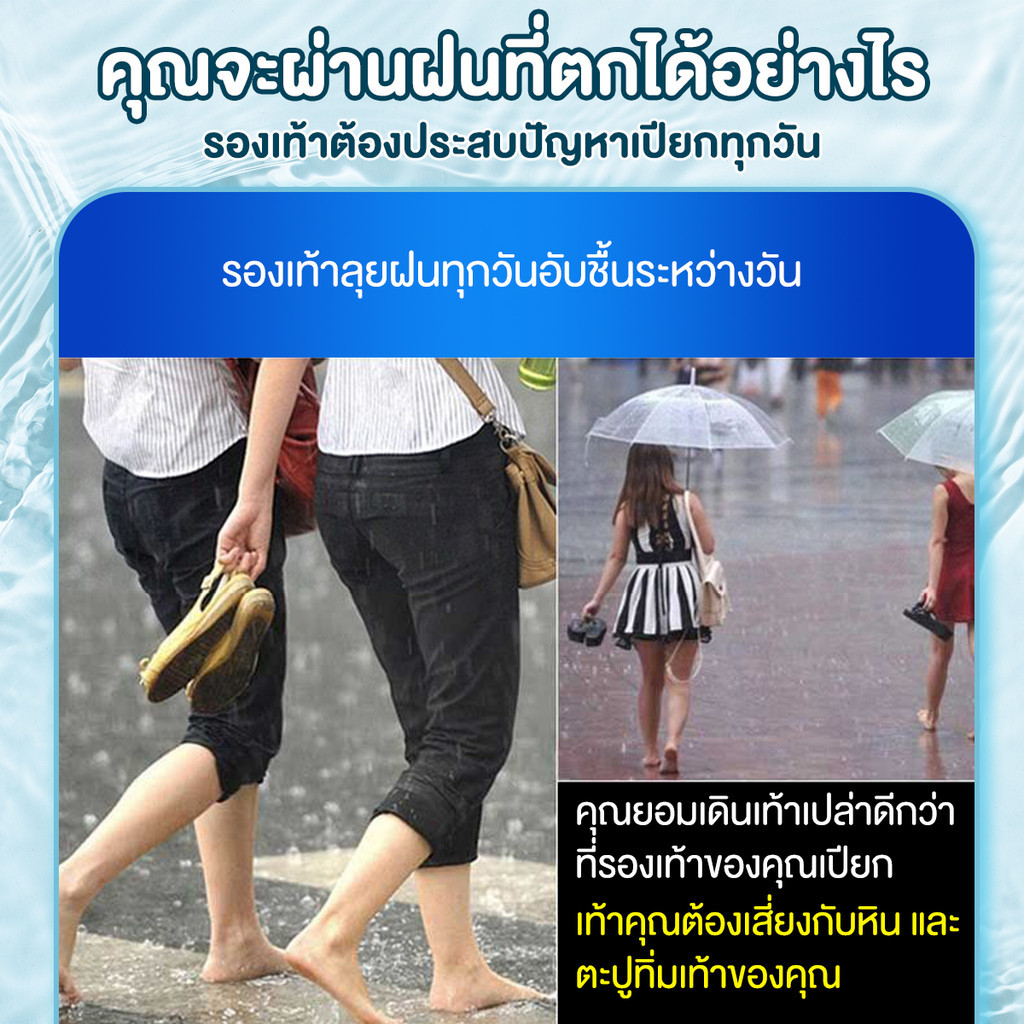  ถุงคลุมรองเท้ากันน้ำ 4
