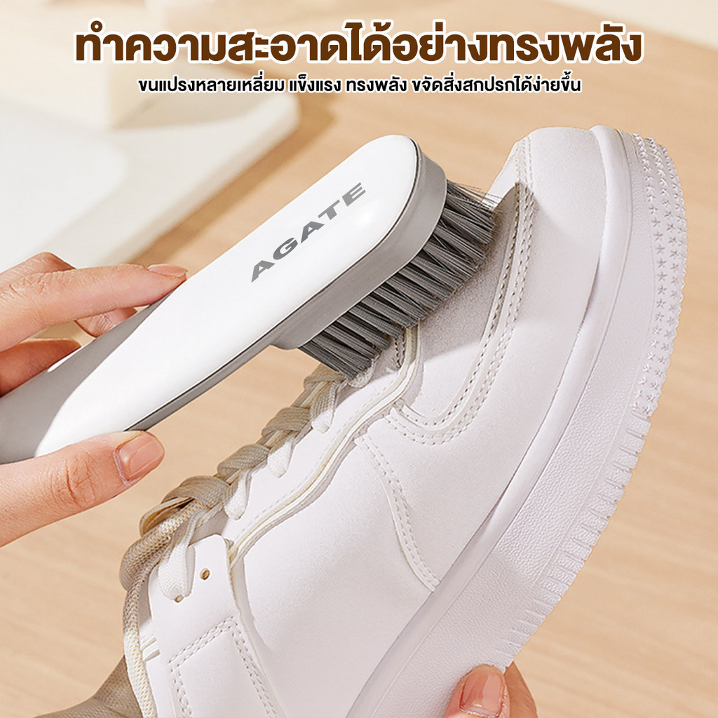 แปรงซักผ้า 3