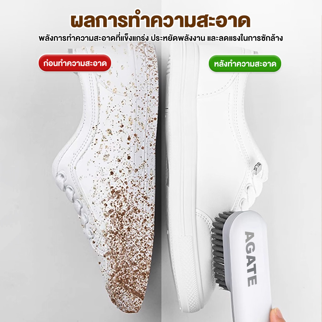 แปรงซักผ้า 4