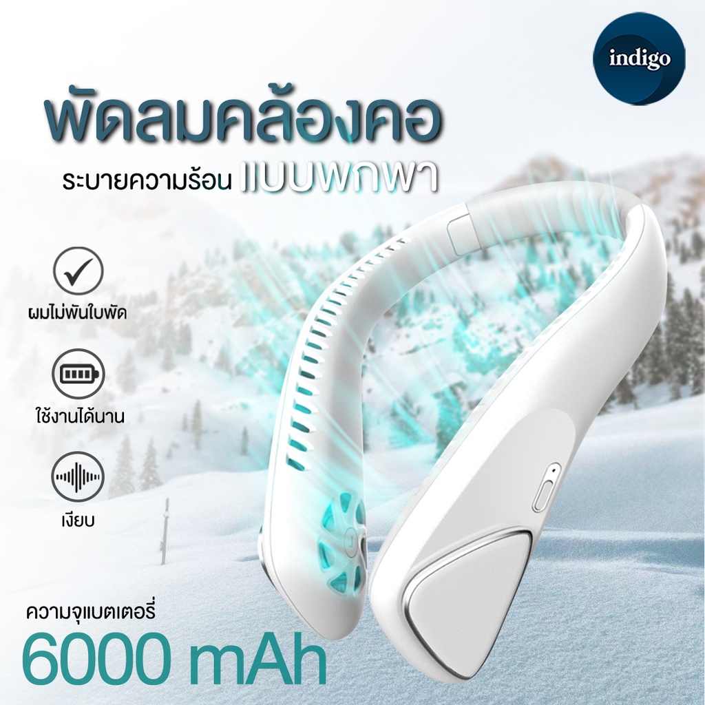 พัดลมคล้องคอ  2