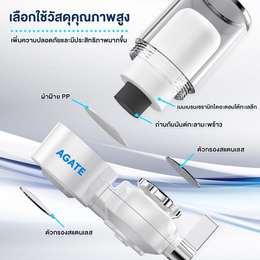 เครื่องกรองน้ําติดหัวก๊อก 4