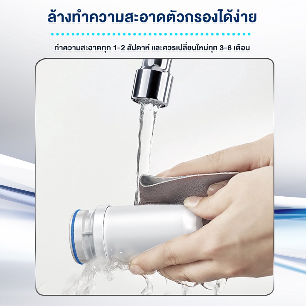 เครื่องกรองน้ําติดหัวก๊อก 5