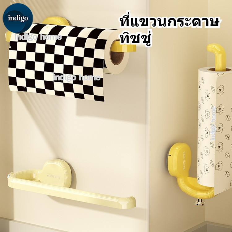 ที่แขวนกระดาษทิชชู่  5
