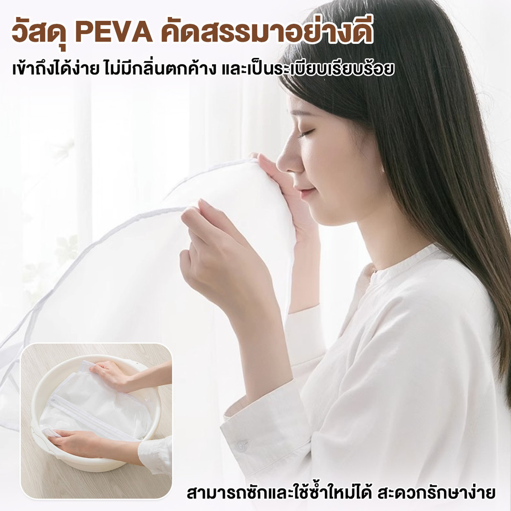 ถุงคลุมเสื้อผ้า  5