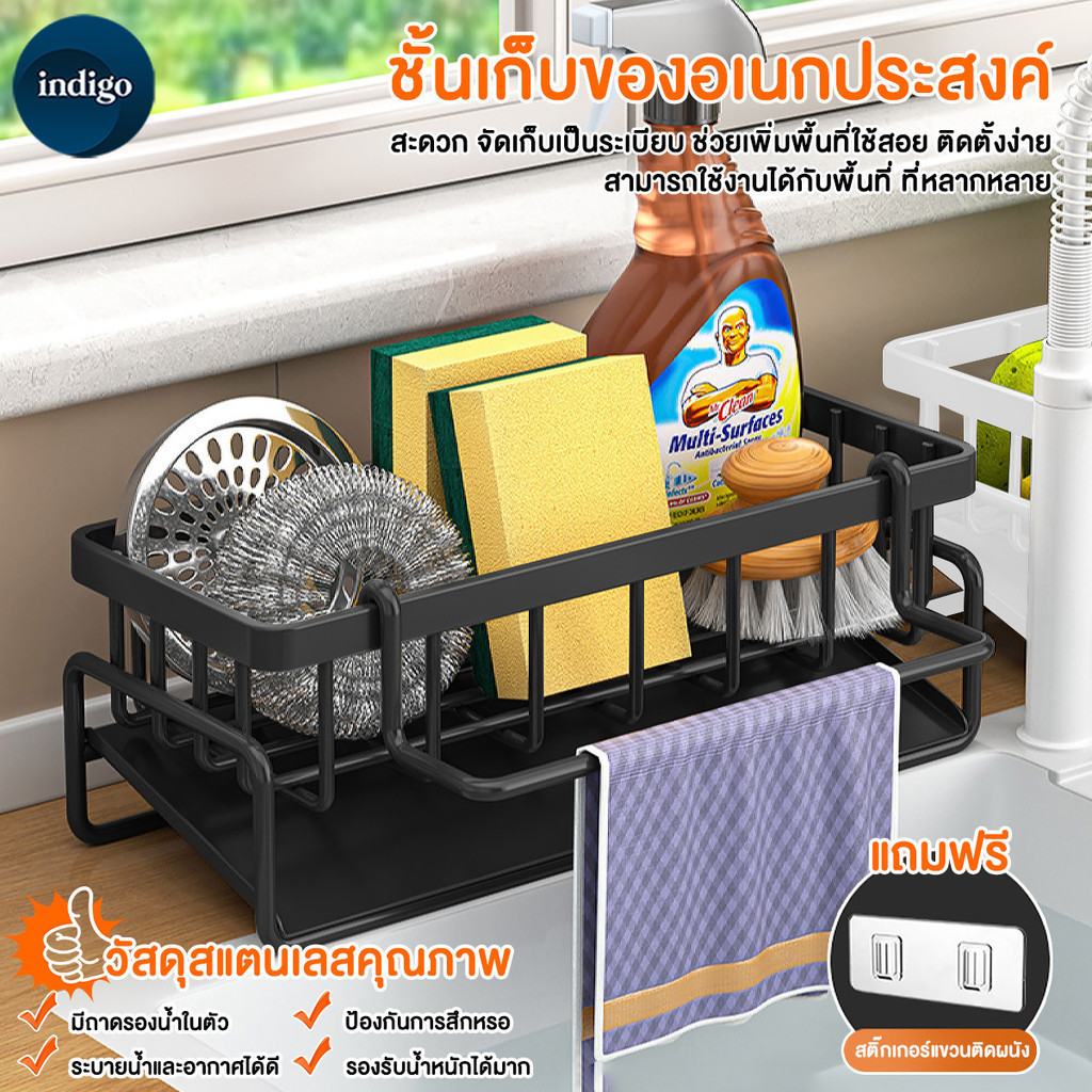 ที่วางฟองน้ำซิงค์