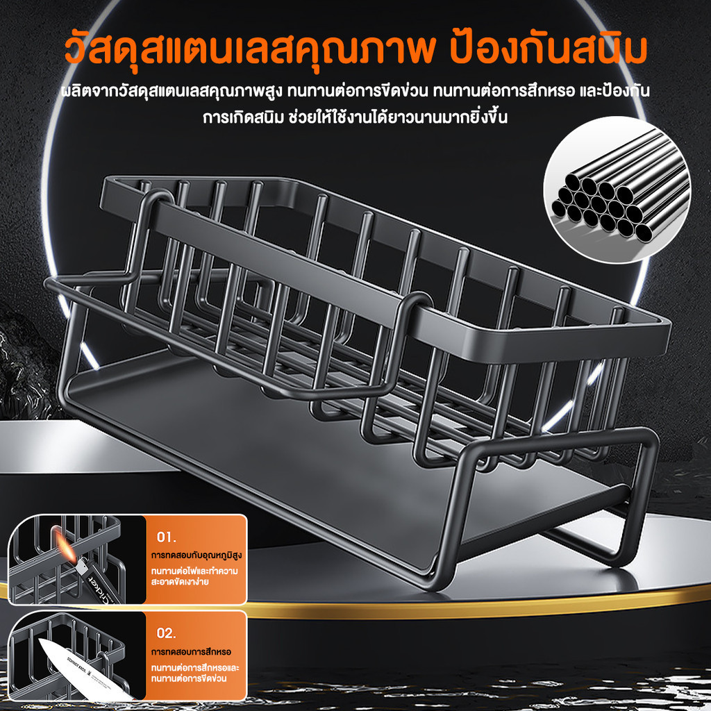 ที่วางฟองน้ำซิงค์ 3
