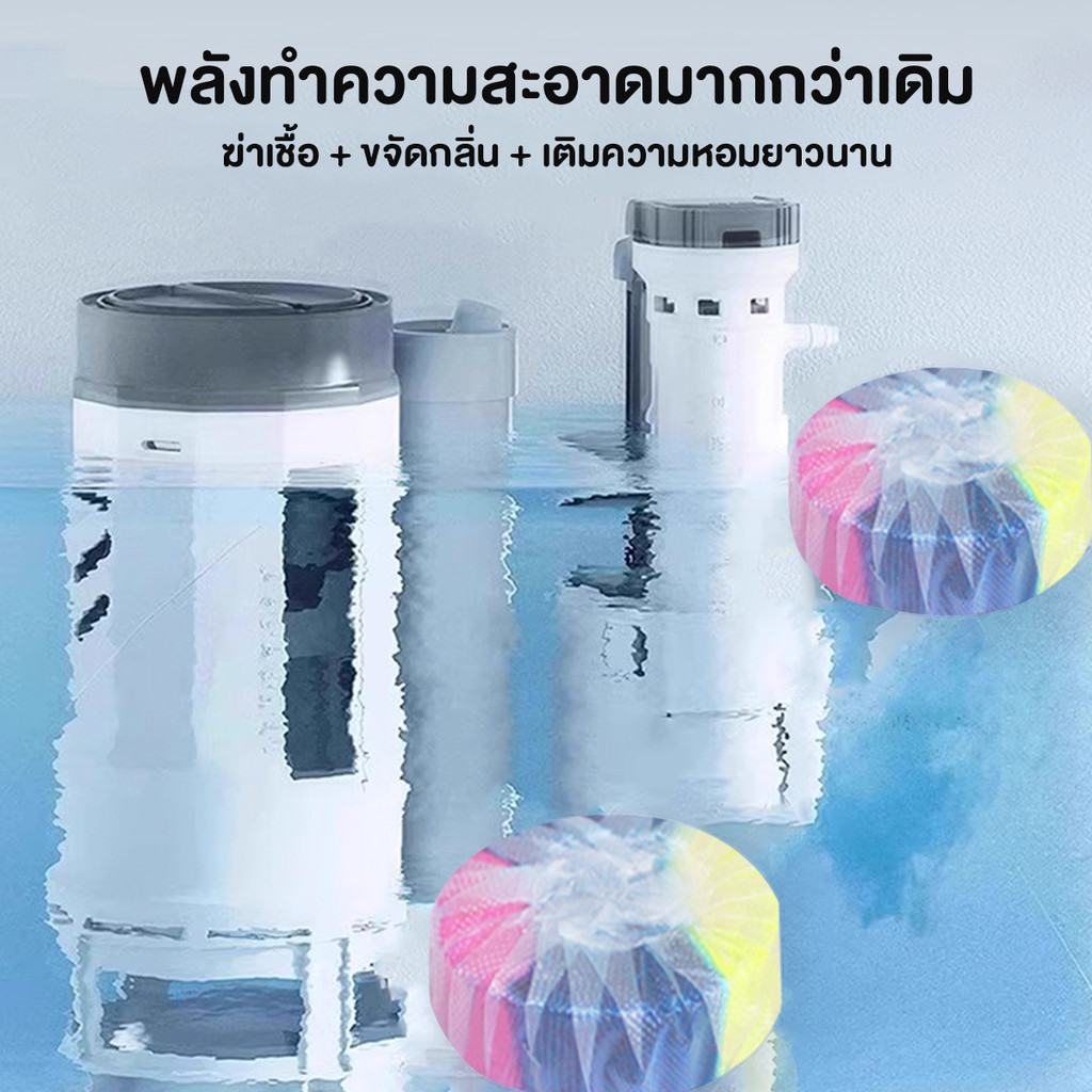 ก้อนดับกลิ่นชักโครก 3