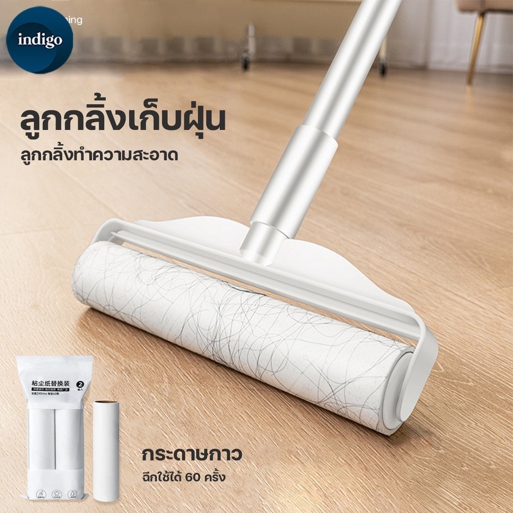 ลูกกลิ้งเก็บขน