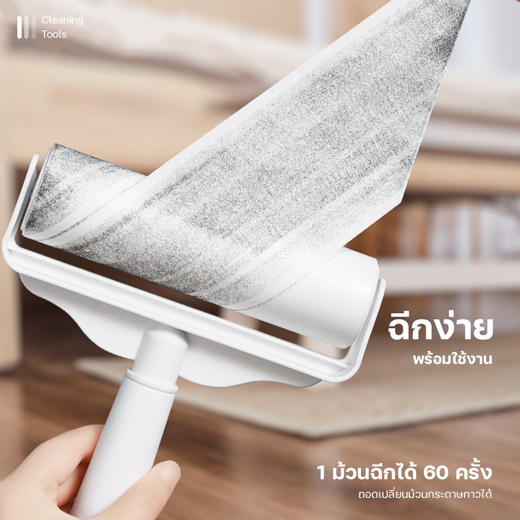 ลูกกลิ้งเก็บขน 5