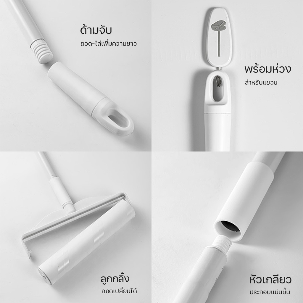 ลูกกลิ้งเก็บขน 6