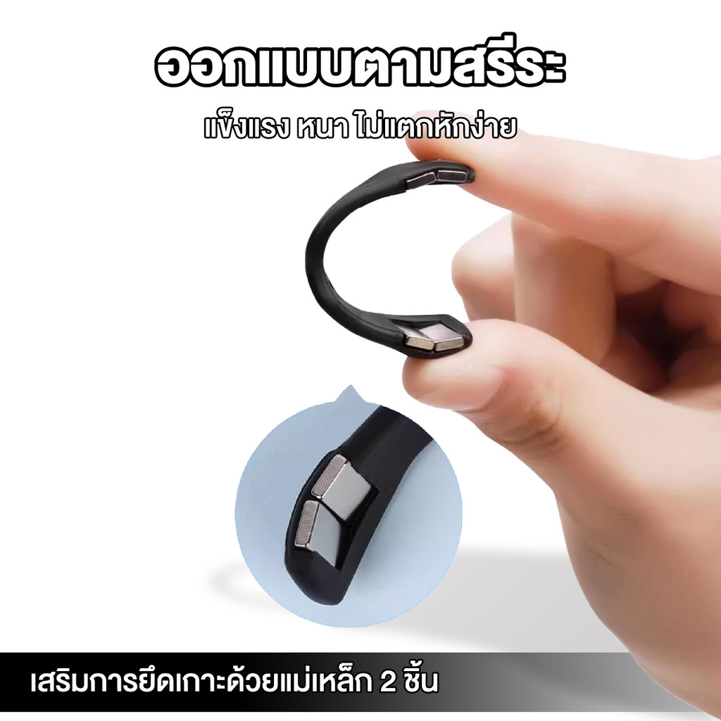  แผ่นแปะจมูก  4
