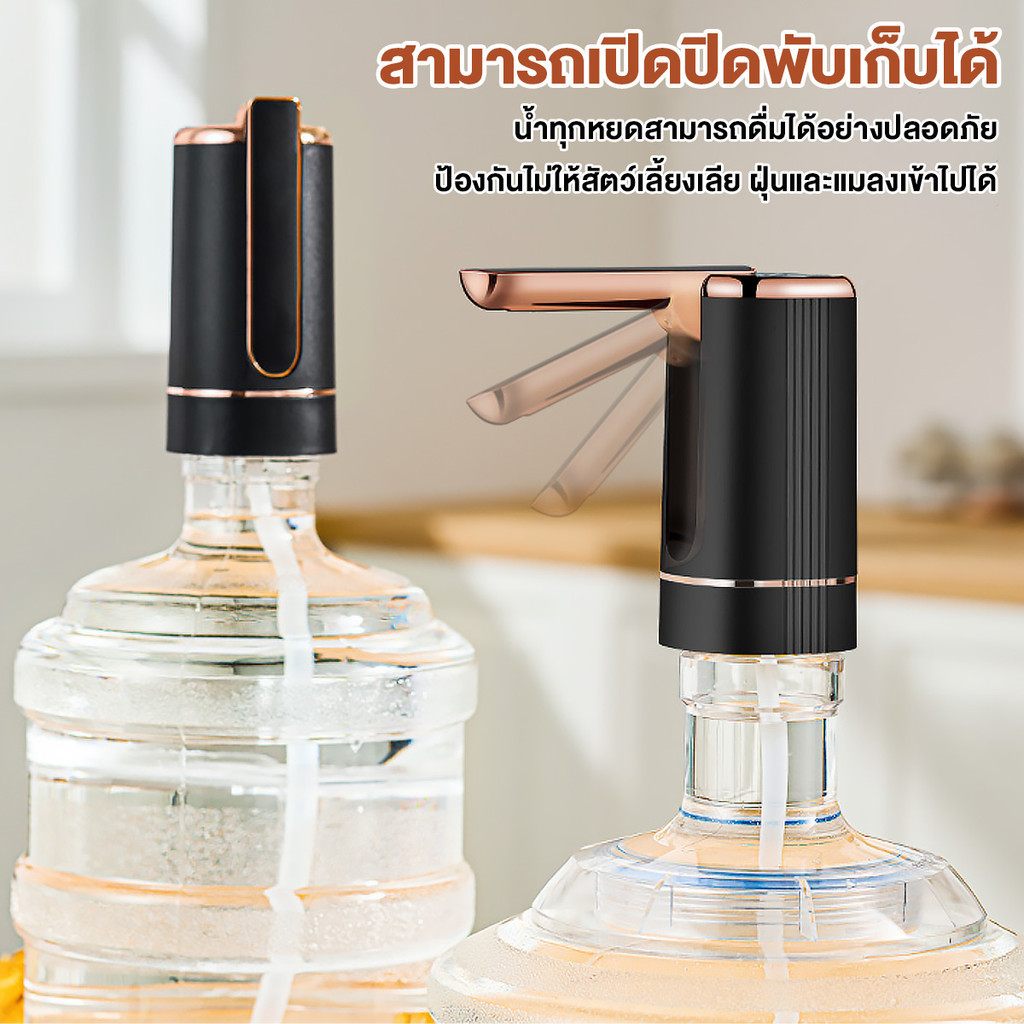 เครื่องกดน้ำอัตโนมัติ