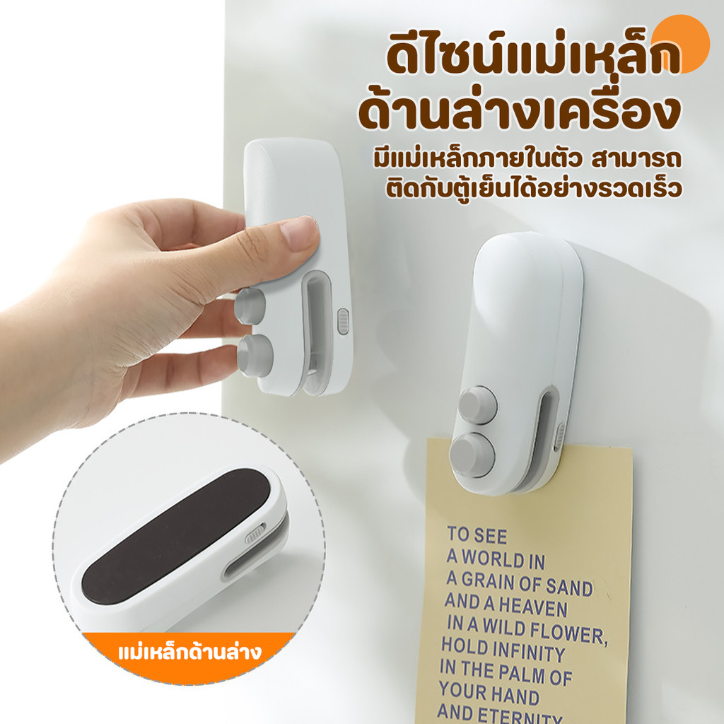 เครื่องซีลถุงพลาสติก  4