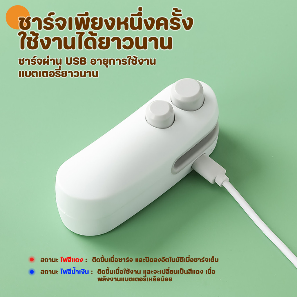 เครื่องซีลถุงพลาสติก  5