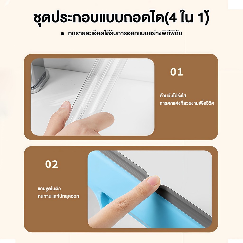 ไม้เช็ดกระจกรีดน้ำ 5