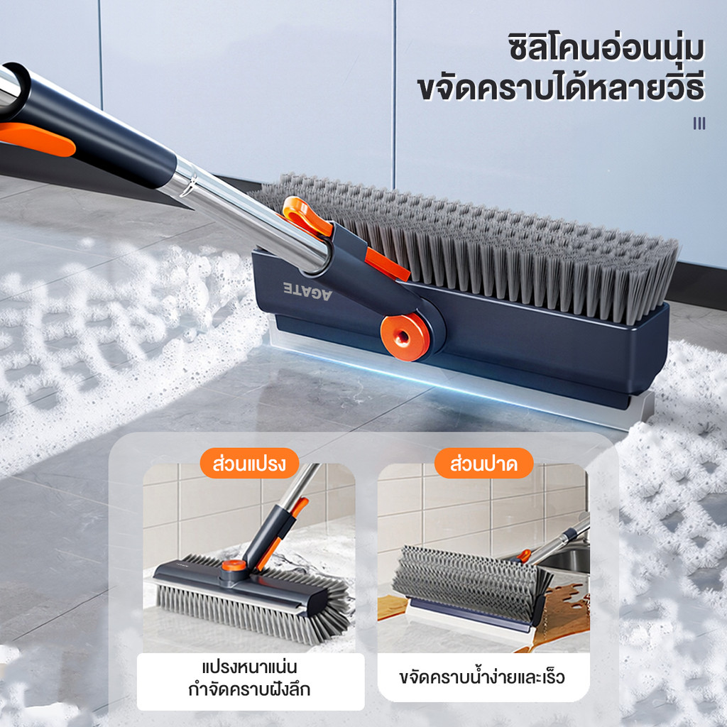 แปรงขัดพื้น 