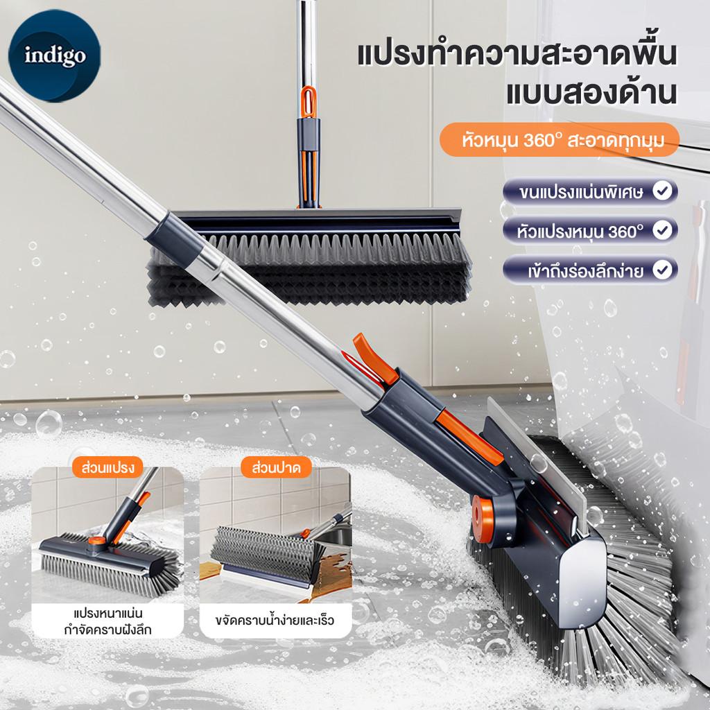 แปรงขัดพื้น  2