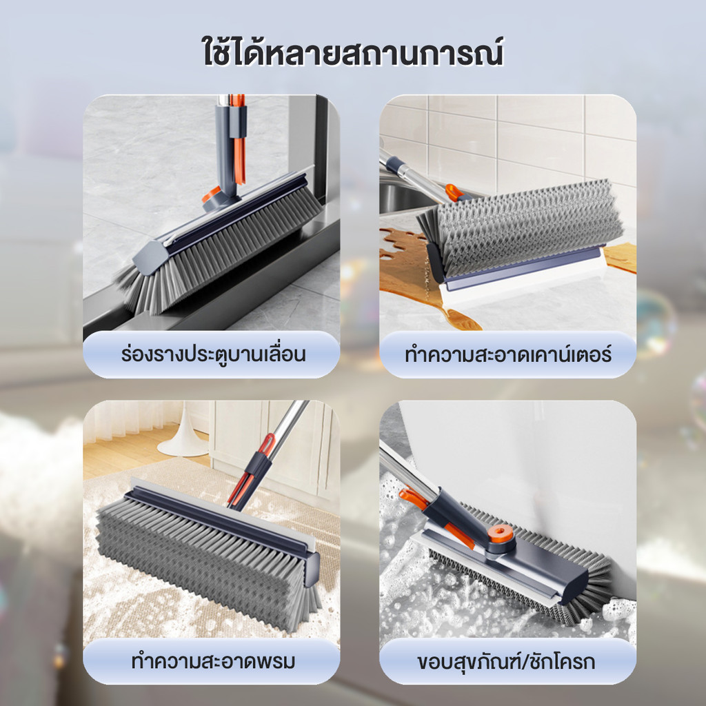 แปรงขัดพื้น  4