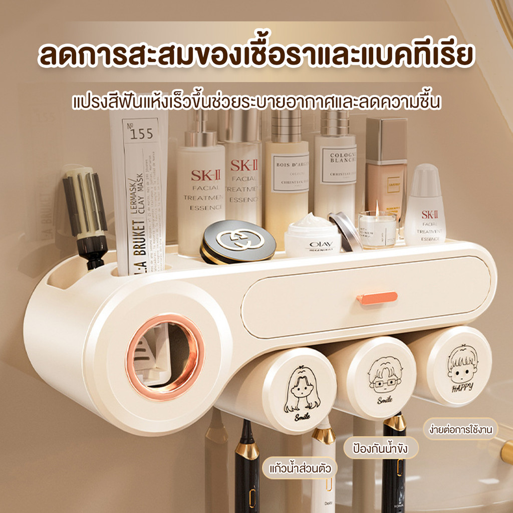 ที่บีบยาสีฟันอัตโนมัติ
