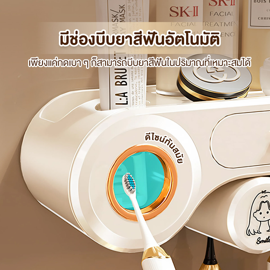 ที่บีบยาสีฟันอัตโนมัติ 2
