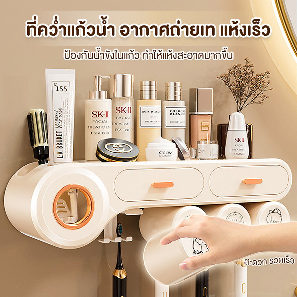 ที่บีบยาสีฟันอัตโนมัติ 4