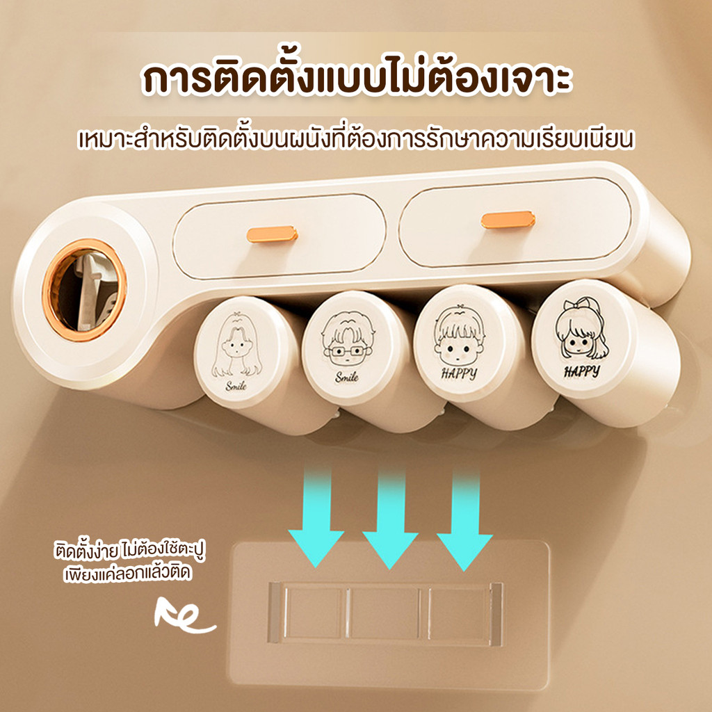 ที่บีบยาสีฟันอัตโนมัติ 5