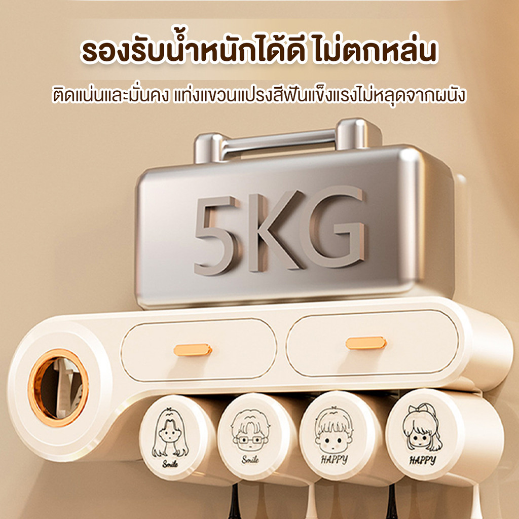 ที่บีบยาสีฟันอัตโนมัติ 6