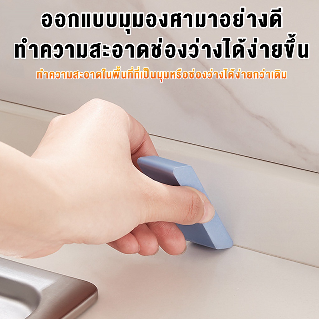 ยางลบขจัดคราบ 4
